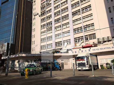 Mai Kei Industrial Building (美基工業大廈)-RGP024481