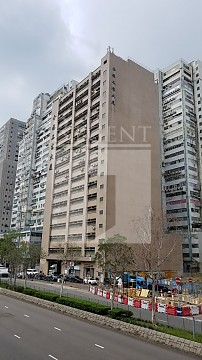 HALE WEAL INDUSTRIAL BUILDING (合福工业大厦)-RGP017431