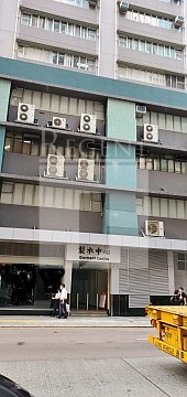 GARMENT CENTRE (製衣工業中心)-RGP022540