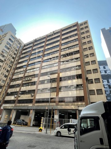 CHUAN KEI FTY BUILDING (泉基工業大廈)