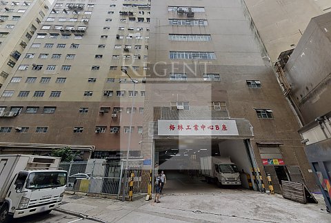 YEE LIM INDUSTRIAL CENTRE BLOCK B (裕林工业中心 B座)