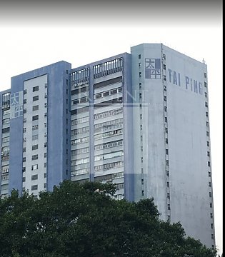 TAI PING INDUSTRIAL CENTRE BLOCK 01 (太平工业中心 第01座)