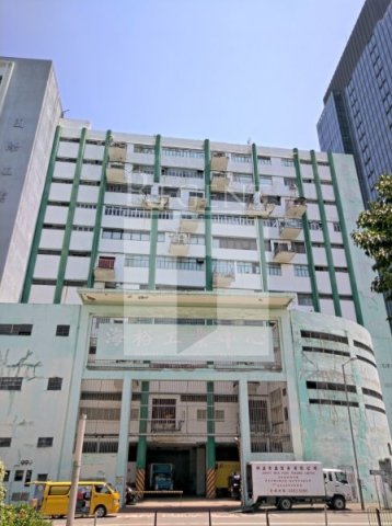 SEAPOWER INDUSTRIAL CENTRE (海裕工業中心)