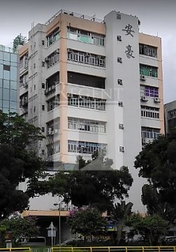 ON HO INDUSTRIAL BUILDING (安豪工业大厦)-RGP022633