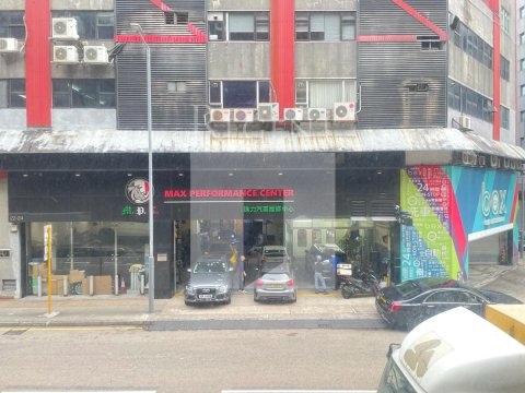 KADER BUILDING (開達大廈)-C0127152