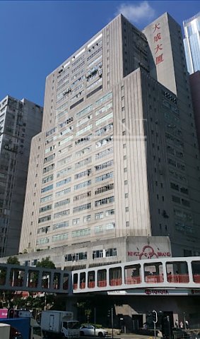 EXCELSIOR BUILDING (大成大厦)