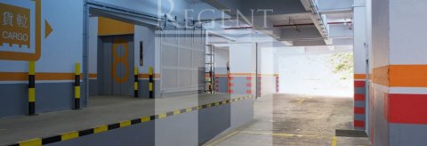 GOODMAN KWAI CHUNG LOGISTICS CENTRE (嘉民葵涌物流中心)-RGP032014