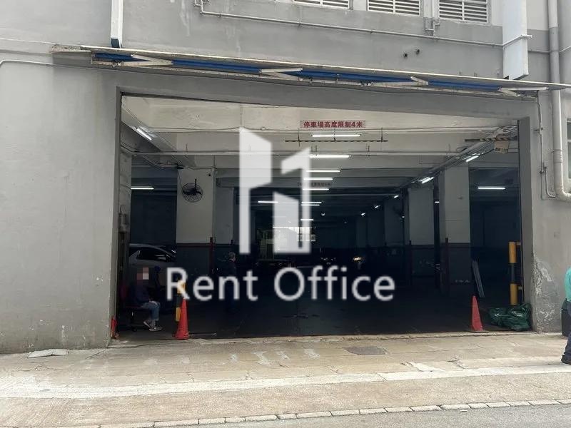 Tsuen Wan Industrial Building