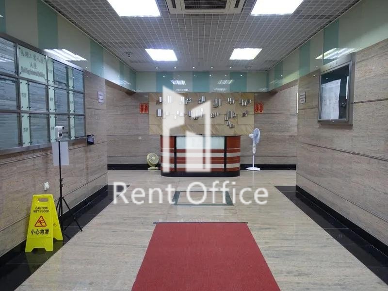 Mai Hing Industrial Building Block A