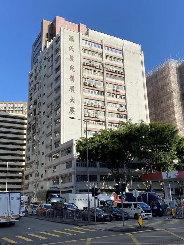 Lmk Development Estate