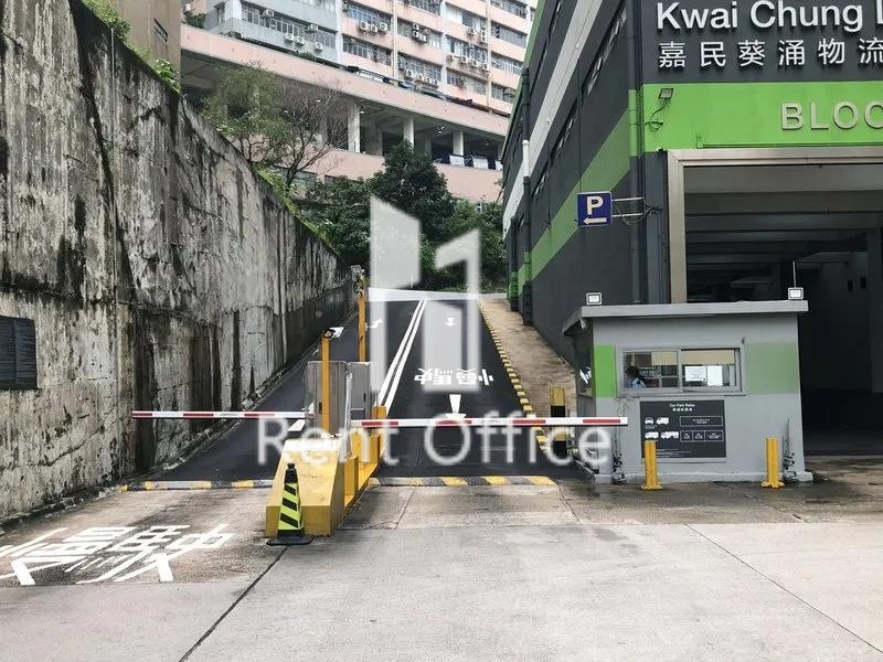 嘉民葵涌物流中心