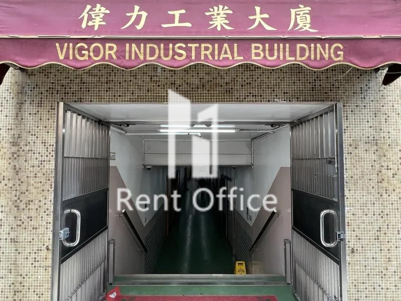 Vigor Industrial Building Block A