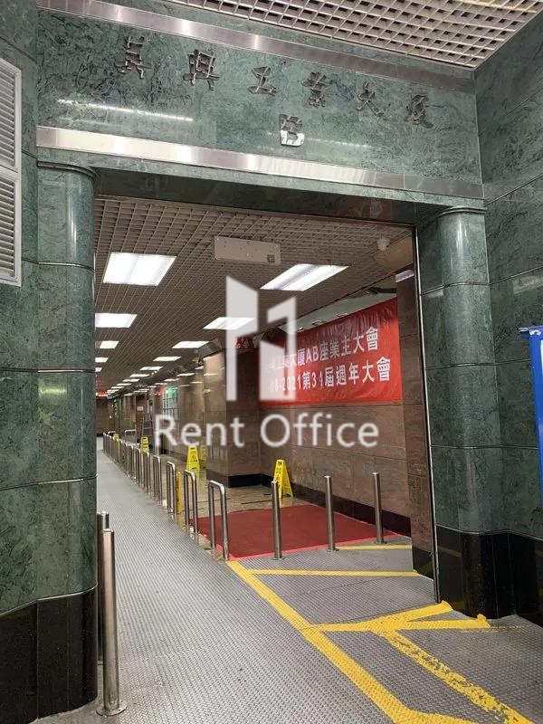 Mai Hing Industrial Building Block B