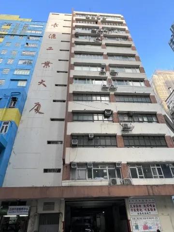 长汇工业大厦