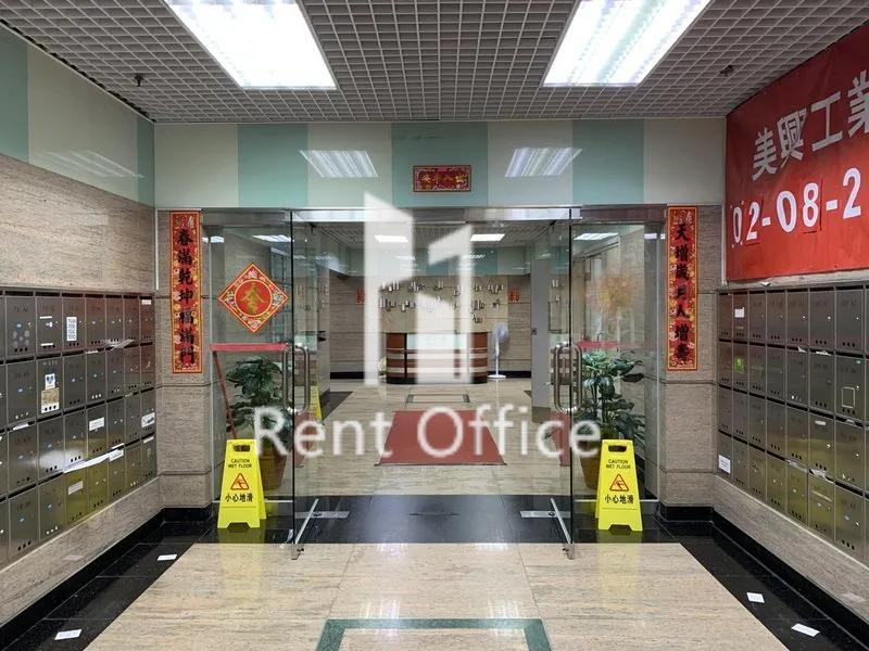 Mai Hing Industrial Building Block A