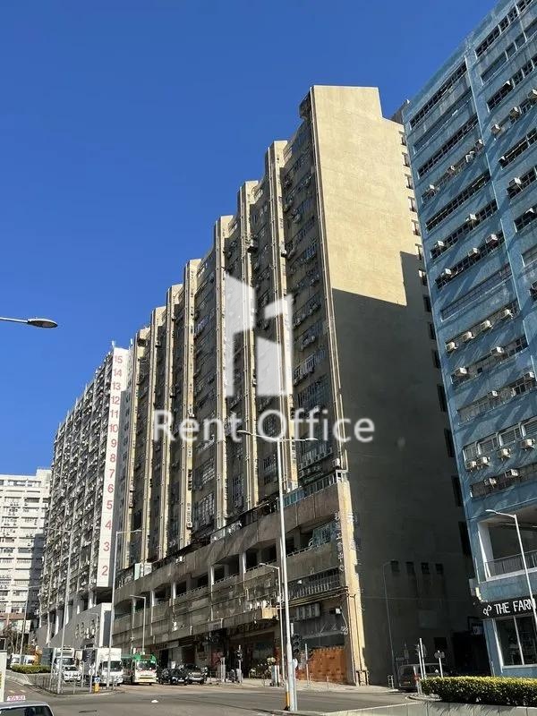 Leader Industrial Centre