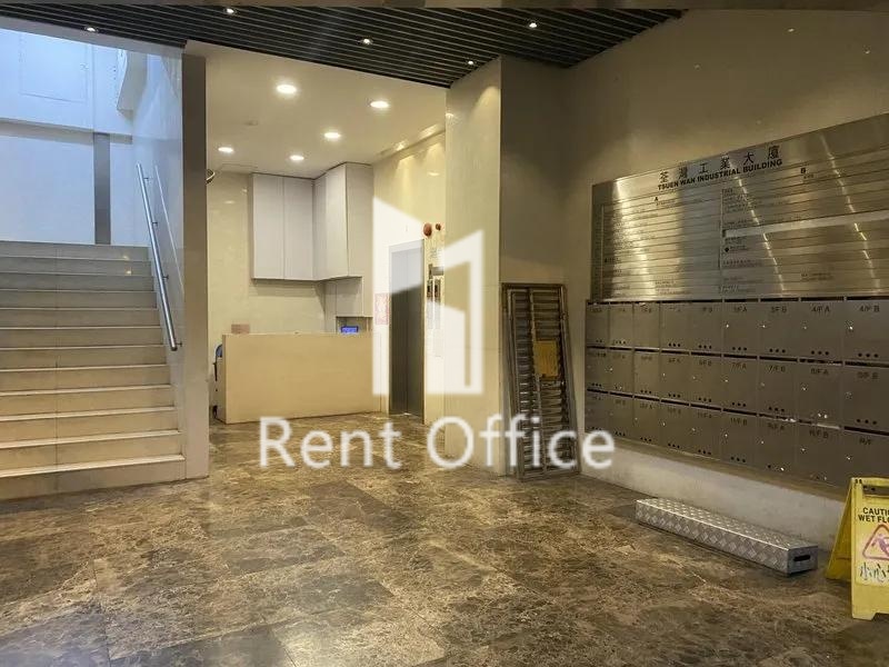 Tsuen Wan Industrial Building