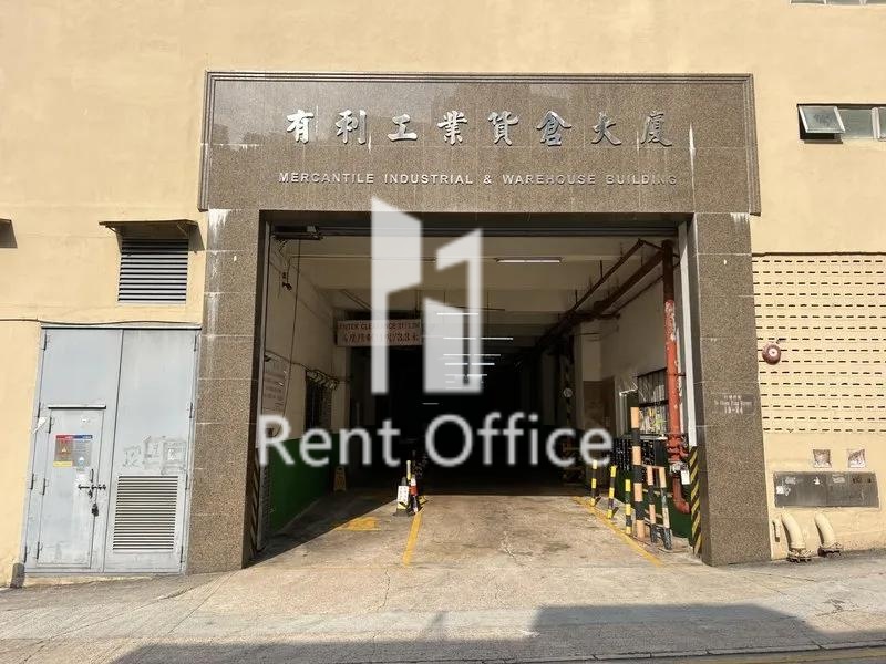 有利工业货仓大厦