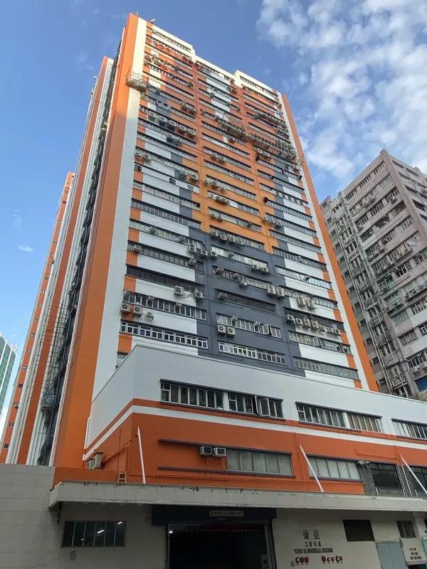 Young Ya Industrial Building