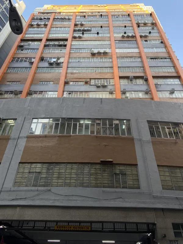 Ming Wah Industrial Building