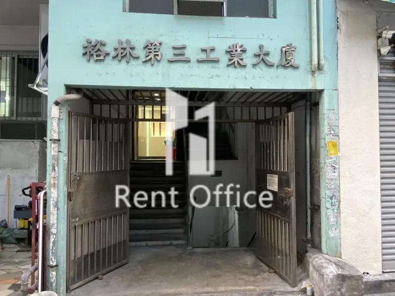 Yee Lim Industrial Building Stage III