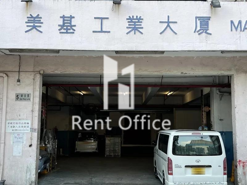 Mai Kei Industrial Building