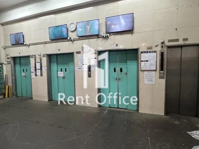 Mai Kei Industrial Building