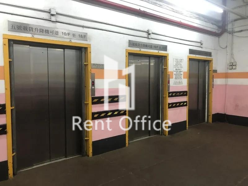 Mai Wah Industrial Building