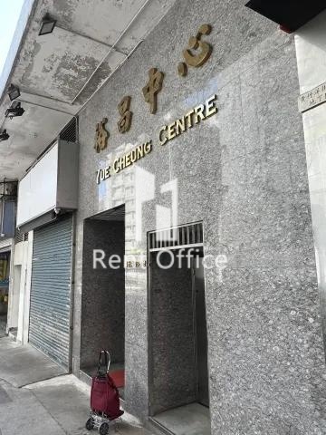 Yue Cheung Centre