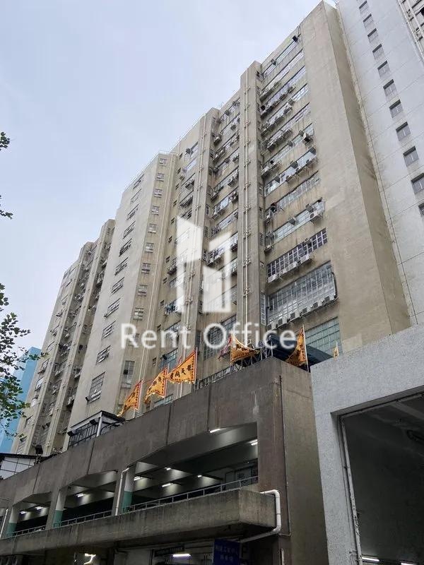 Leader Industrial Centre