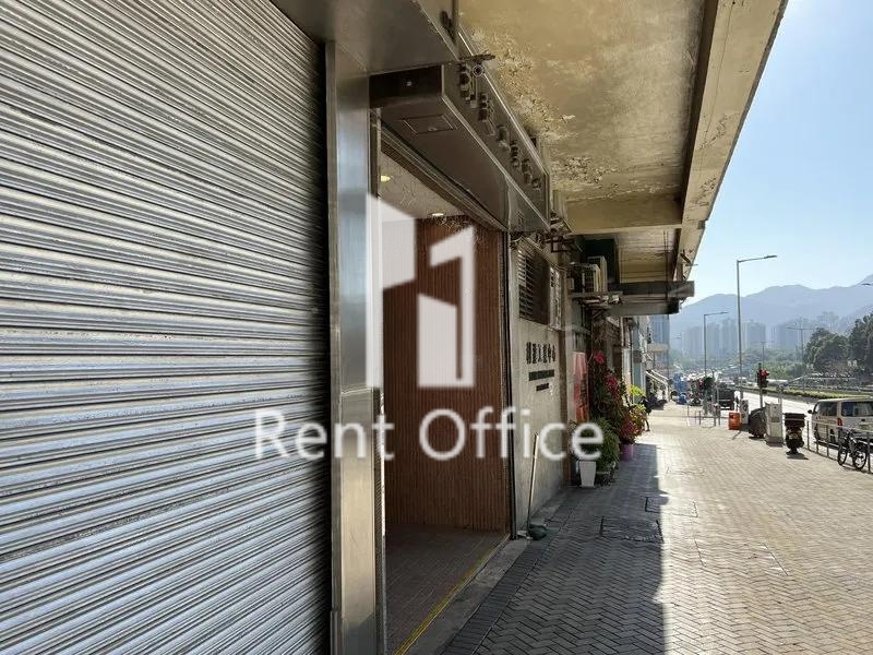 Leader Industrial Centre