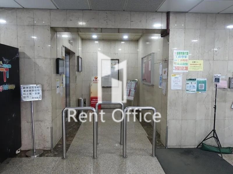 Kwai Shun Industrial Centre