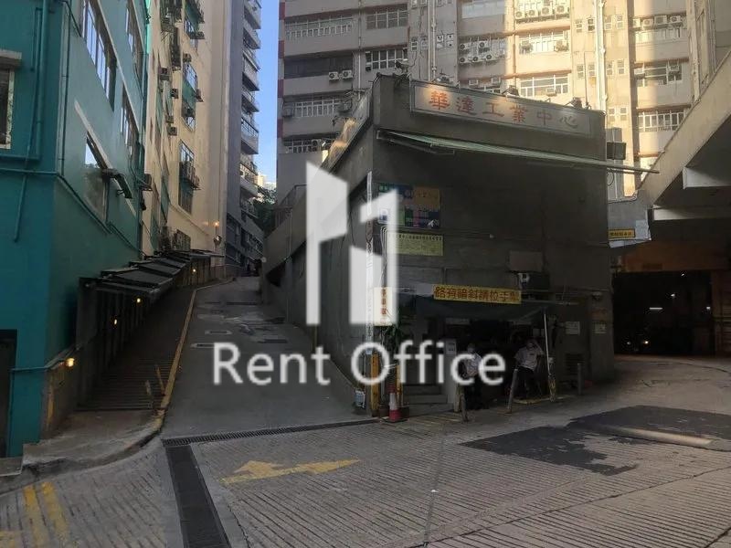 Wah Tat Industrial Centre Block B