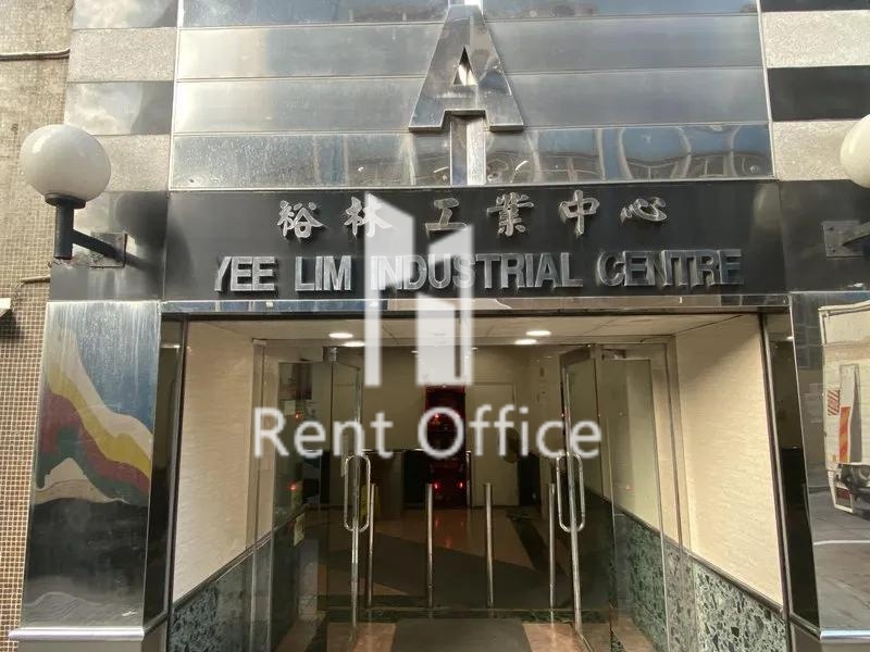 Yee Lim Industrial Building Block A