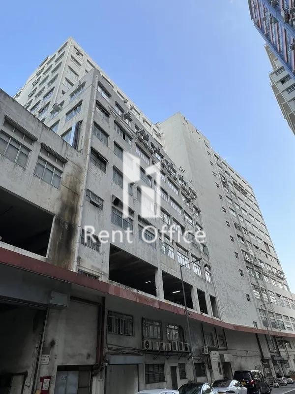 Yau Tak Industrial Building
