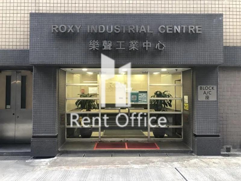 Roxy Industrial Centre