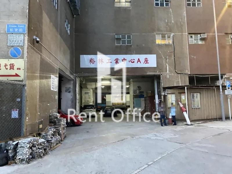 Yee Lim Industrial Building Block A