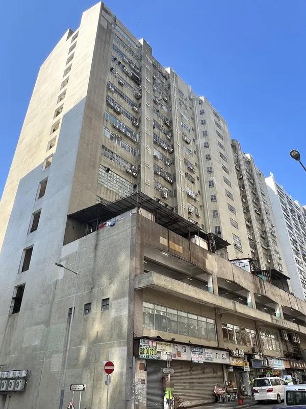 Leader Industrial Centre