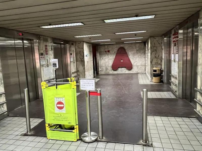 Merit Industrial Centre Block A