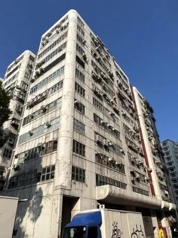 Merit Industrial Centre Block A