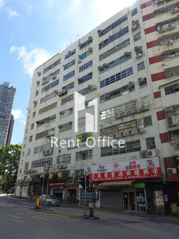油塘工業大廈第3座