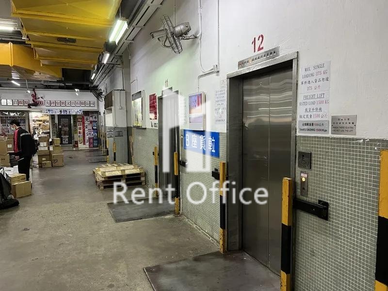 同力工业中心B座