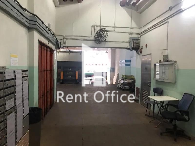 Wah Tat Industrial Centre Block B