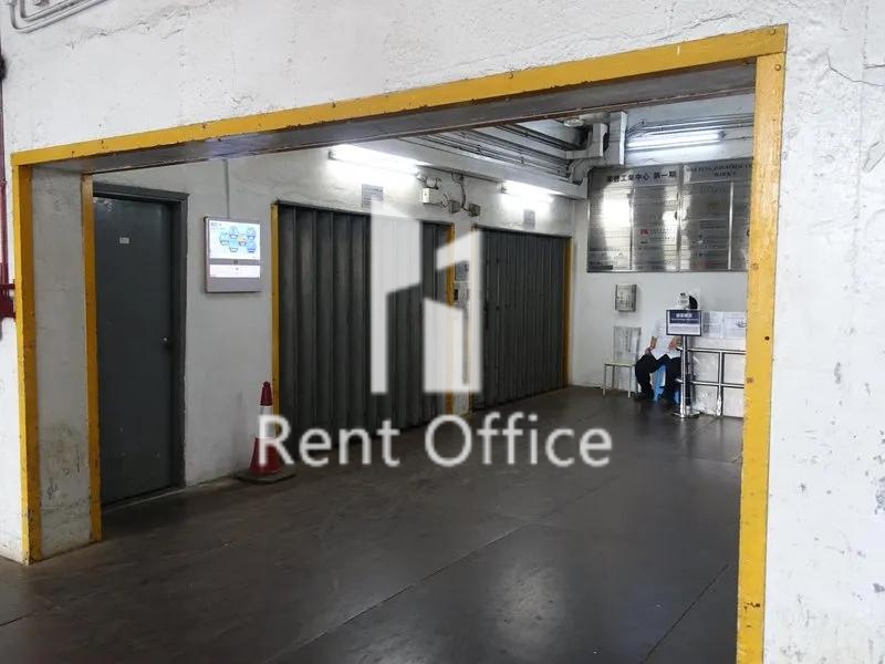 Wah Fung Industrial Centre Block 1