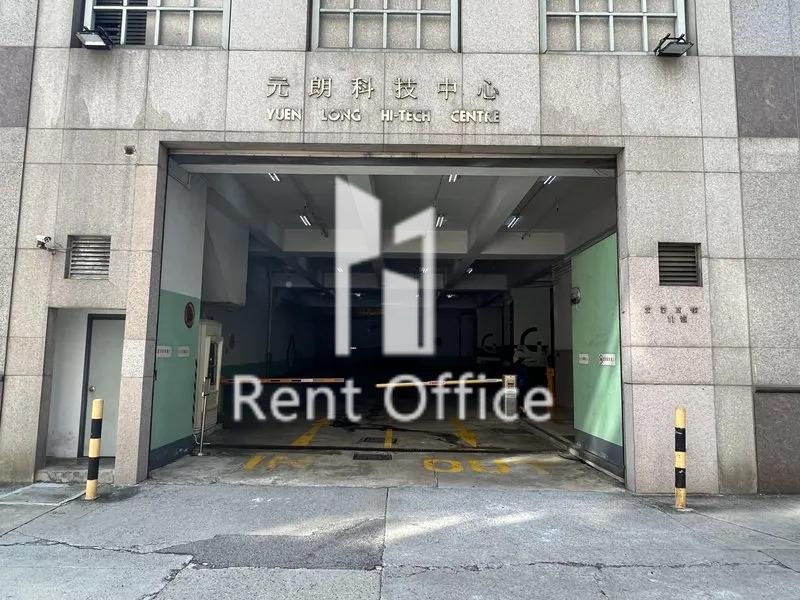 元朗科技中心