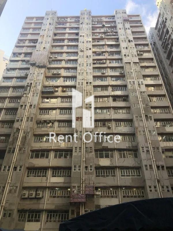 Wah Tat Industrial Centre Block B