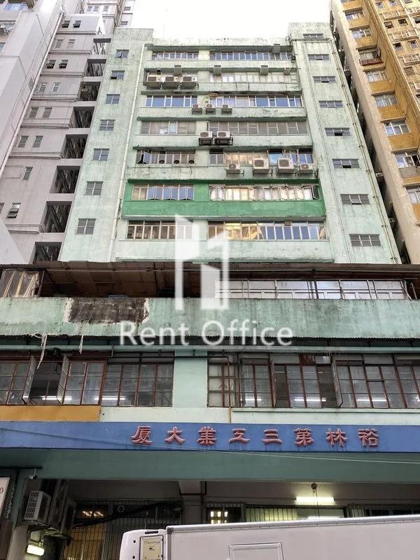 Yee Lim Industrial Building Stage III