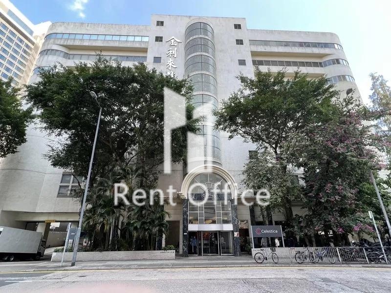 金利來集團中心