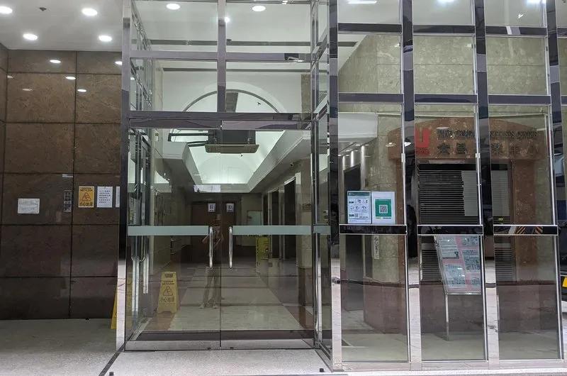 Wang Cheong Enterprises Centre