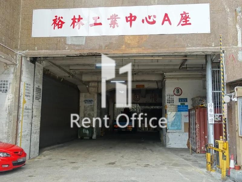 Yee Lim Industrial Building Block A